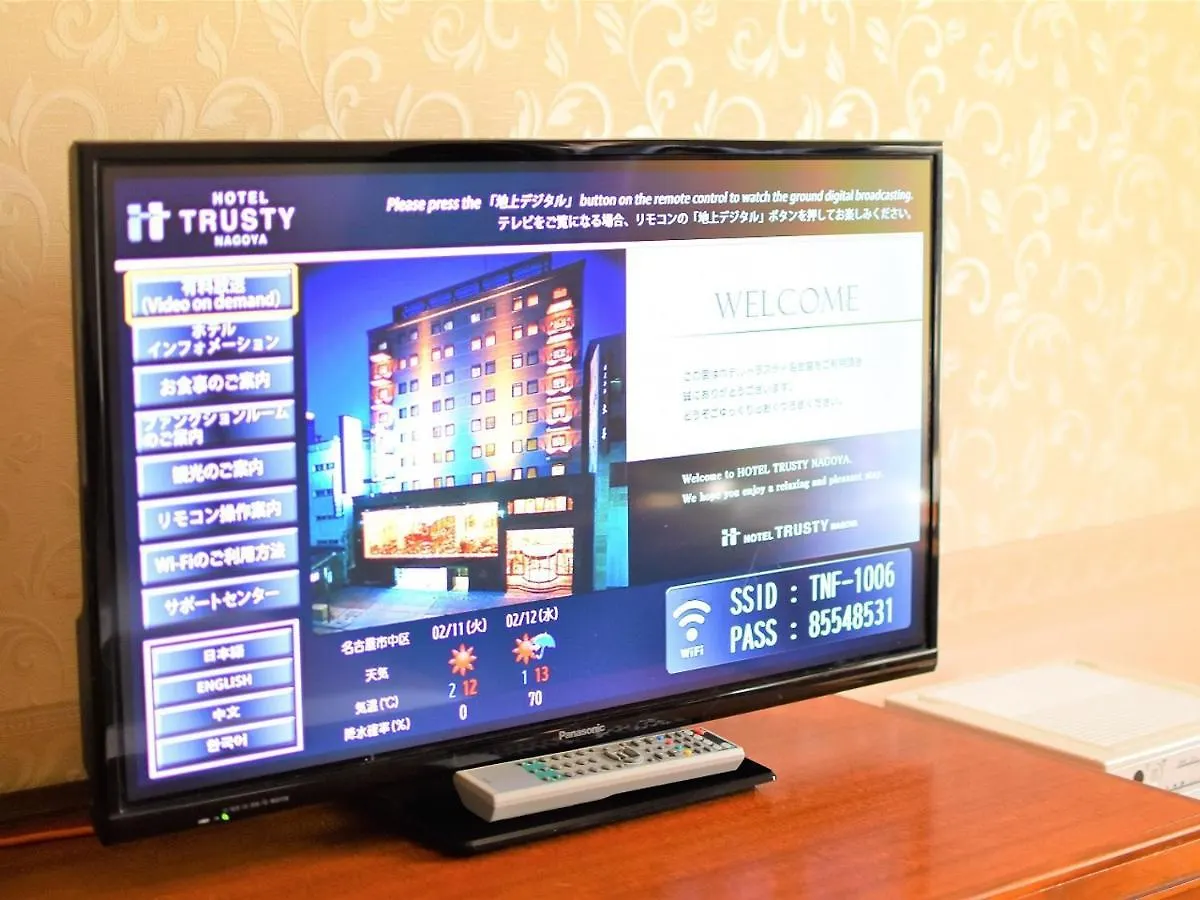 Hotel Trusty Nagoya