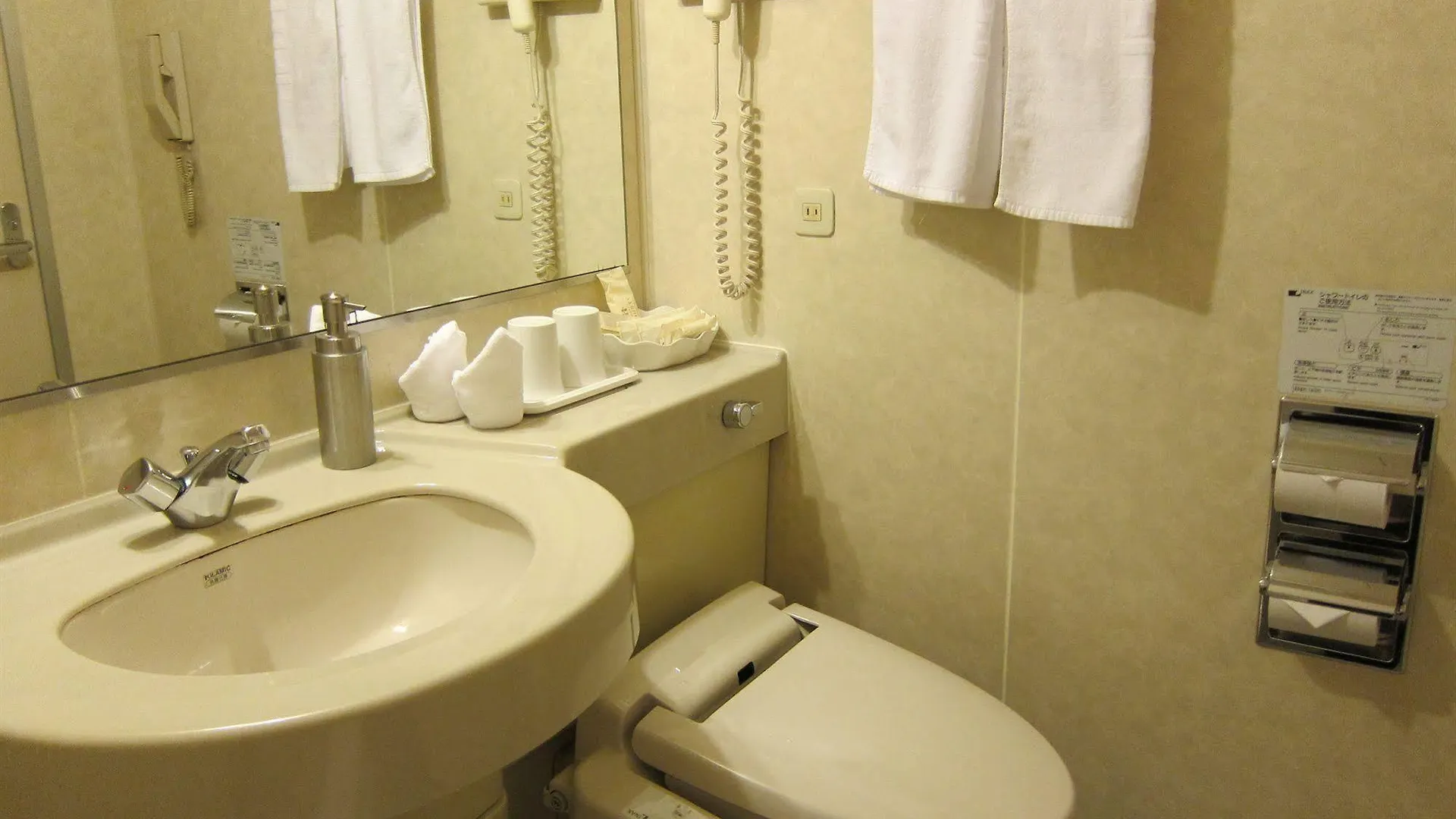 Hotel Trusty Nagoya